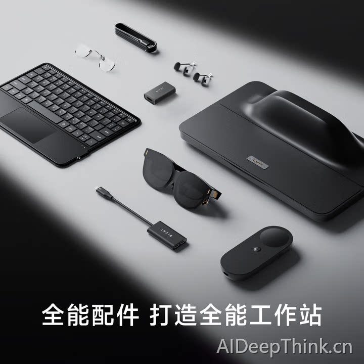 INAIR 2 Elite 空间计算全能套装AR眼镜