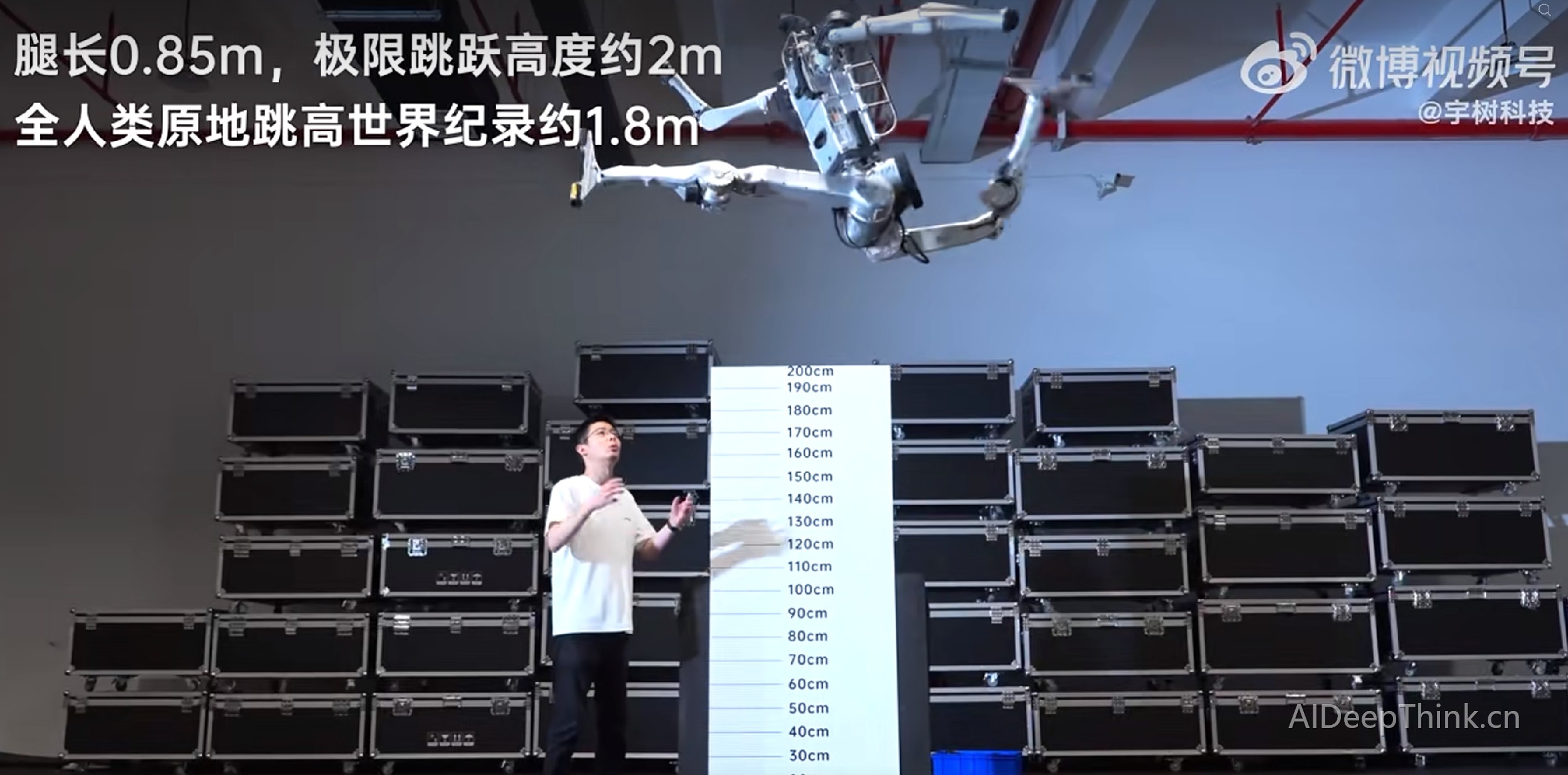 宇树科技"超人"（Superman）人形机器人原型机：技术与应用深度解析